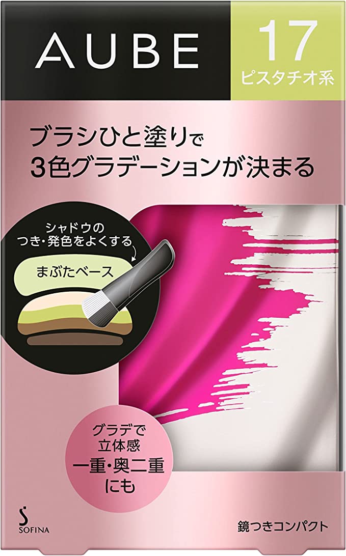 楽天市場】アイシャドウ AUBE ブラシひと塗りシャドウ N17 ピスタチオ