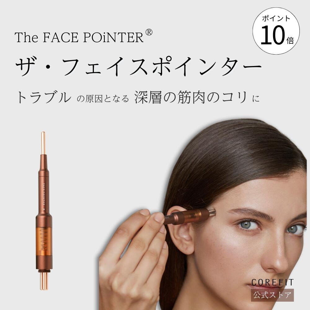 楽天市場】【公式】The FACE POiNTER 7th（ディープレッド/スノー