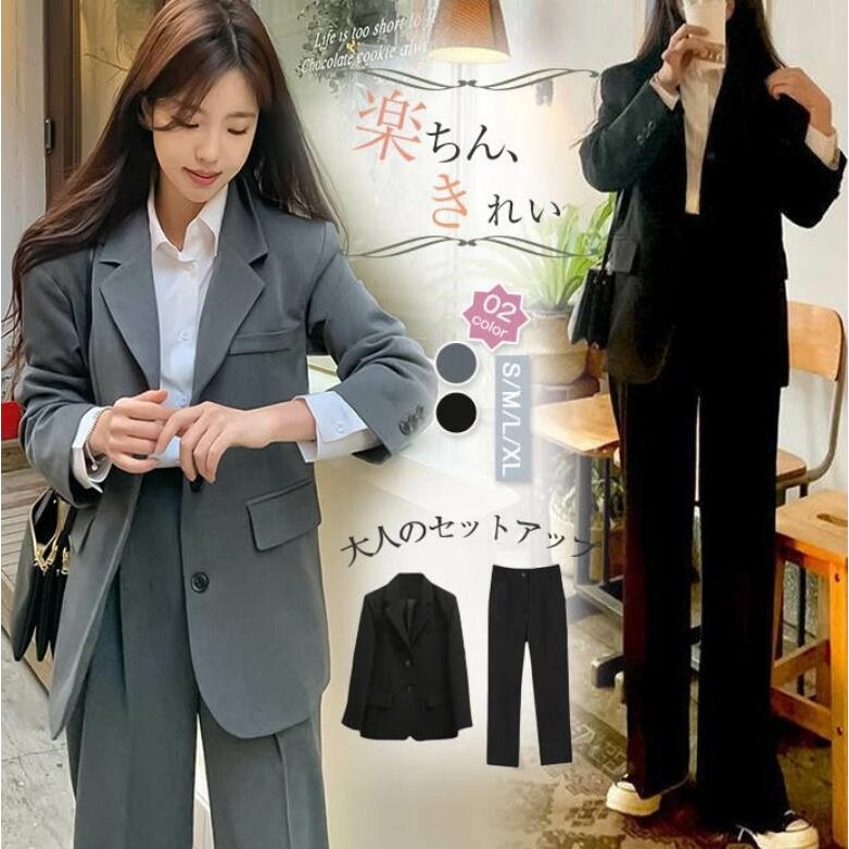 楽天市場】セットアップ レディース スーツジャケット テーラード