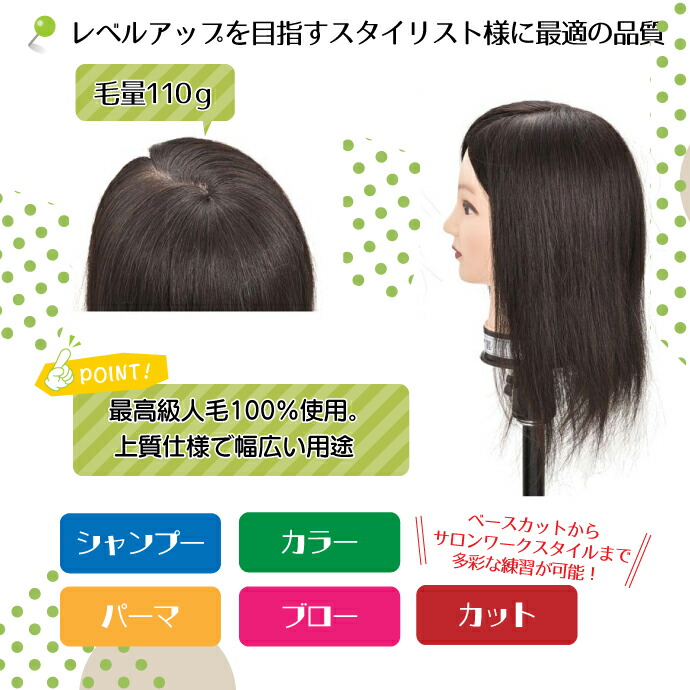 楽天市場】Ciカットウィッグ アドバンス 51 人毛100％ (毛量110g