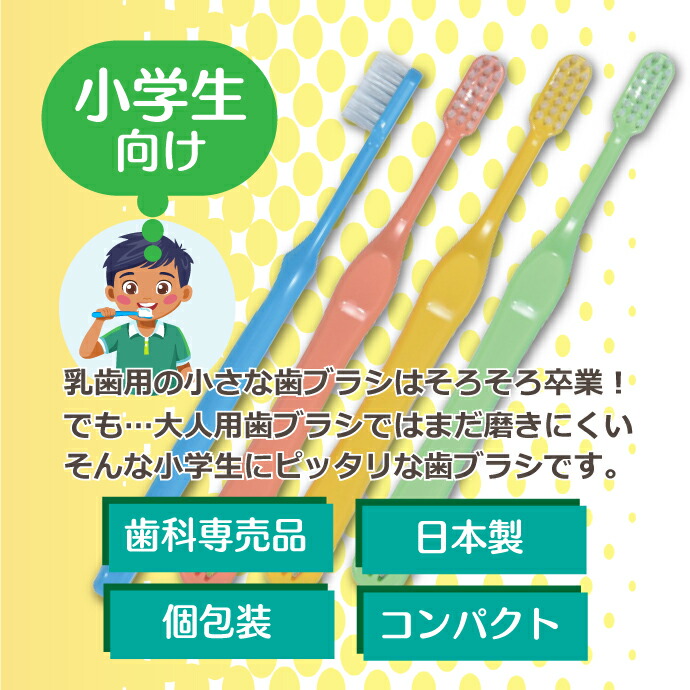 楽天市場】【☆30%OFF】Ci shuwa shuwa Jr. 8本/16本/32本 (MSやや