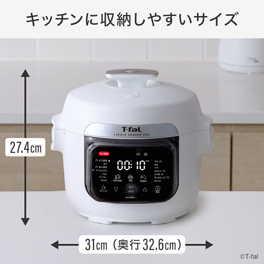 楽天市場】【クーポン4種あり】ティファール T-fal ラクラ・クッカー
