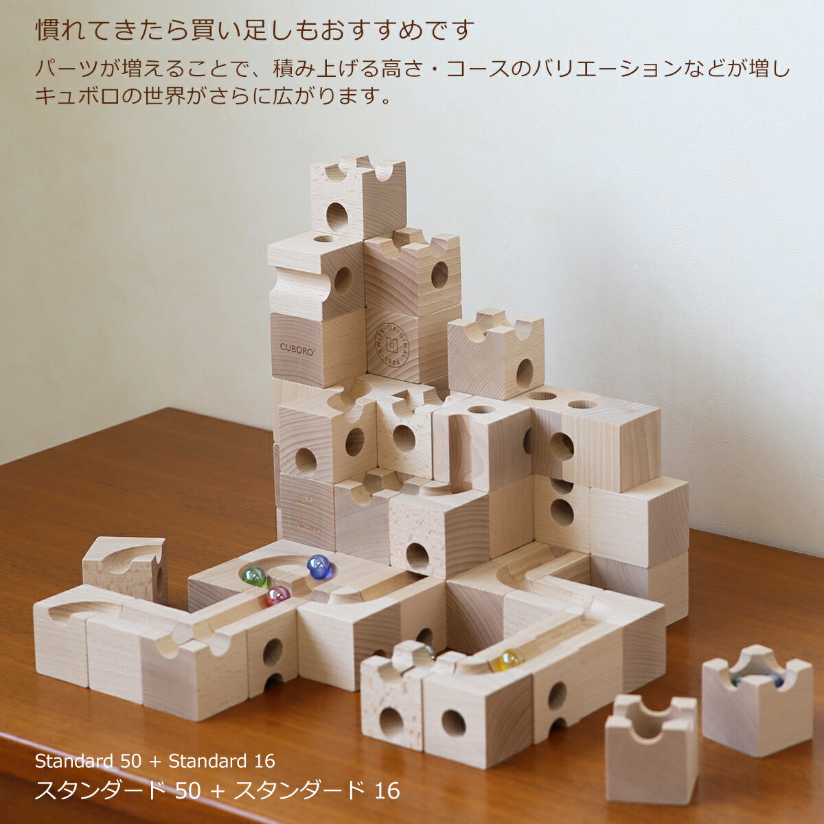 楽天市場】【ポイント5倍 3/5】【無料ギフト包装】キュボロ