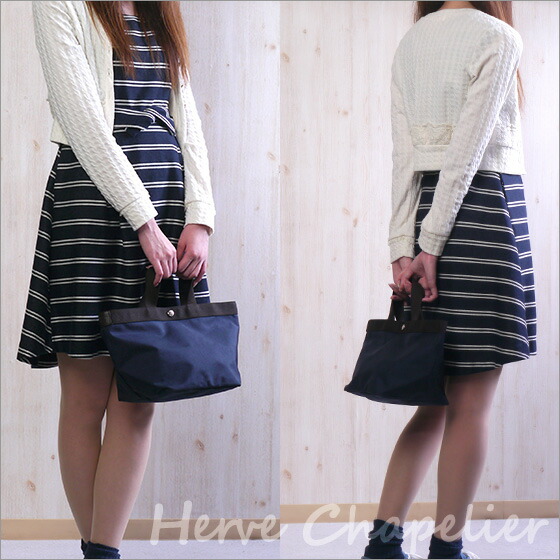 楽天市場】【クーポン4種あり】Herve Chapelier（エルベシャプリエ