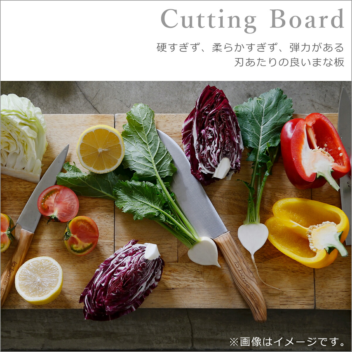 楽天市場】【4時間クーポン3/4】ラバーゼ la base まな板 26cm LB-009