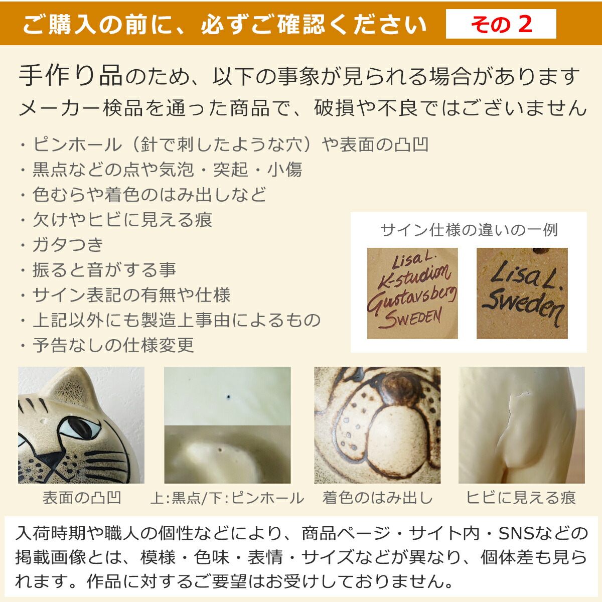 楽天市場】【クーポン4種あり】リサラーソン 置物 ケンネル プードル