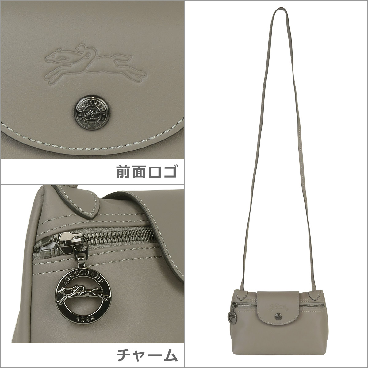 楽天市場】【クーポン4種あり】LONGCHAMP ロンシャン ル プリアージュ