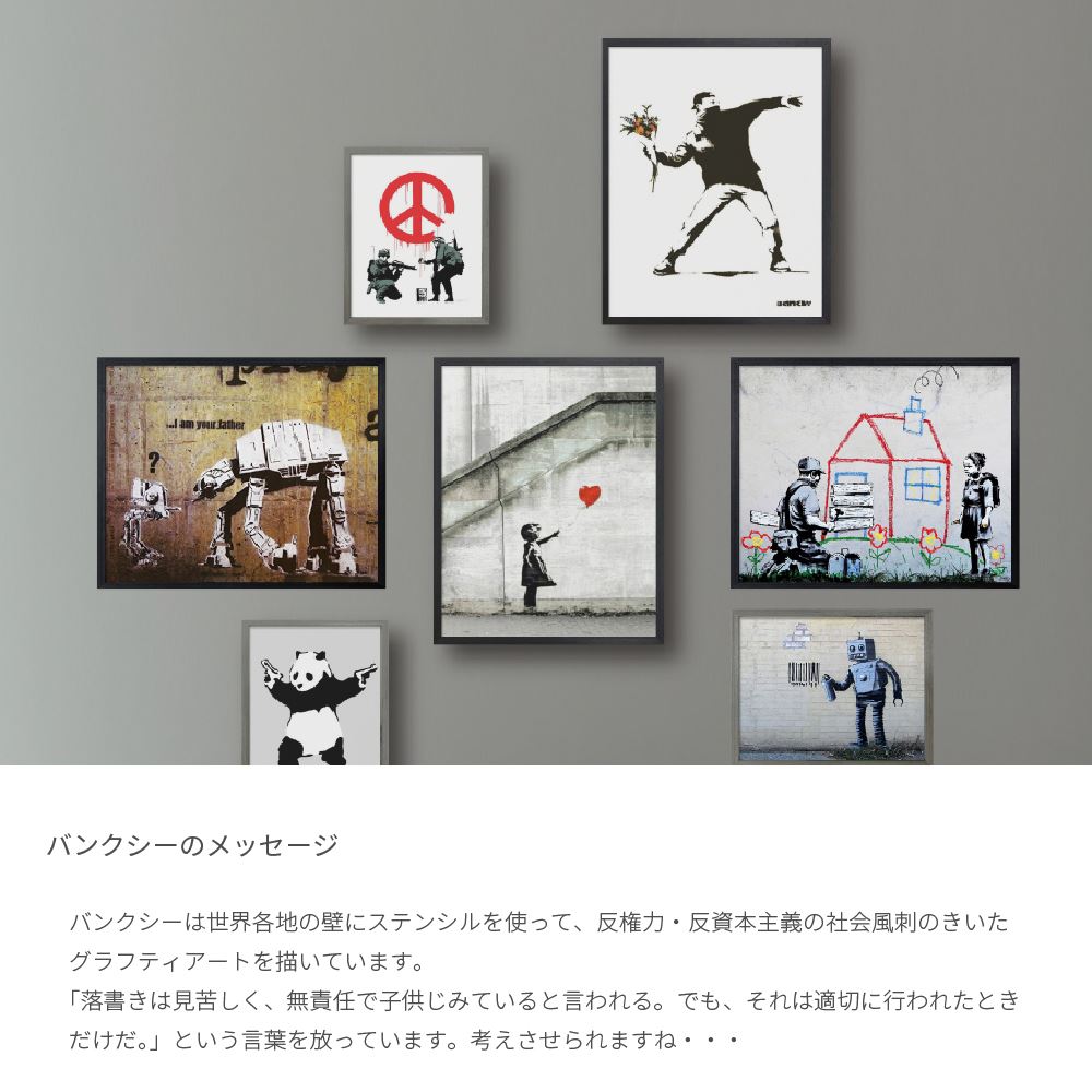 楽天市場】Laugh now バンクシー 今は笑え サル チンパンジー アート