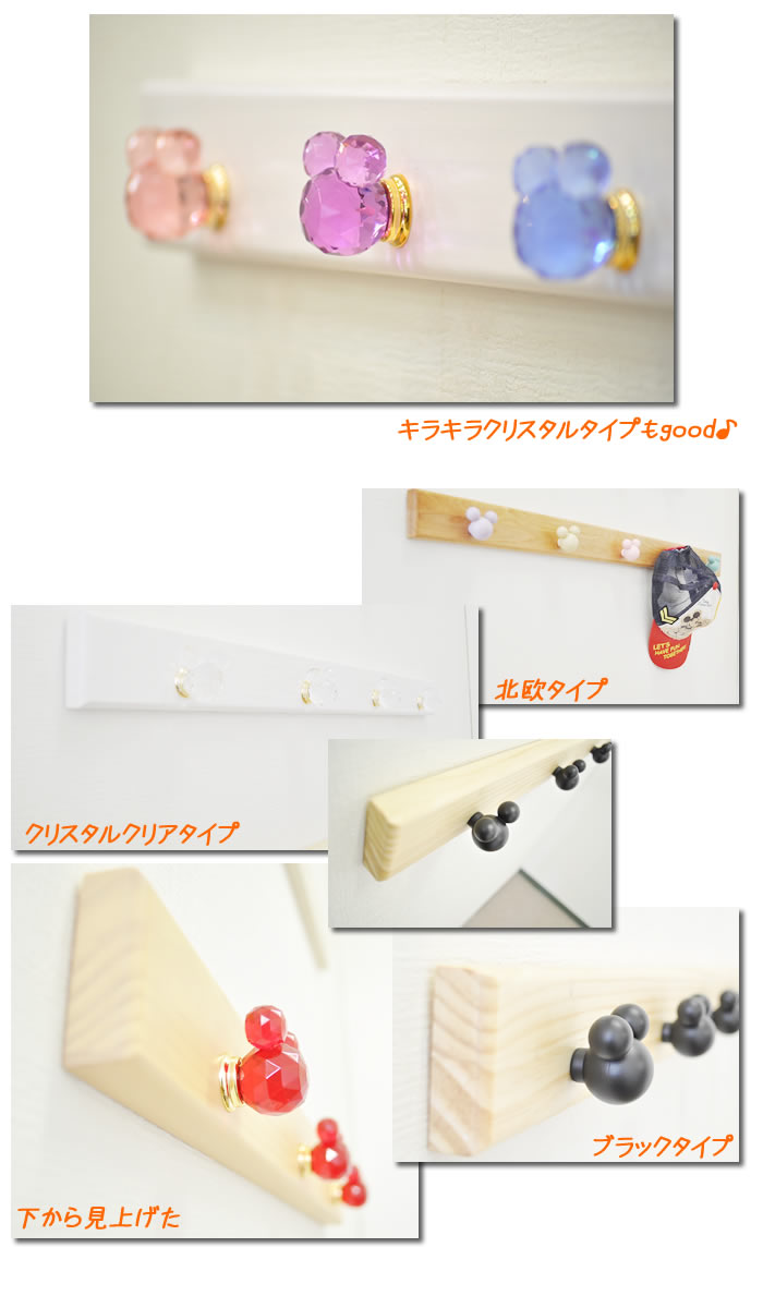 楽天市場】［5日限定5％OFFクーポン］ ウォールハンガー ディズニー