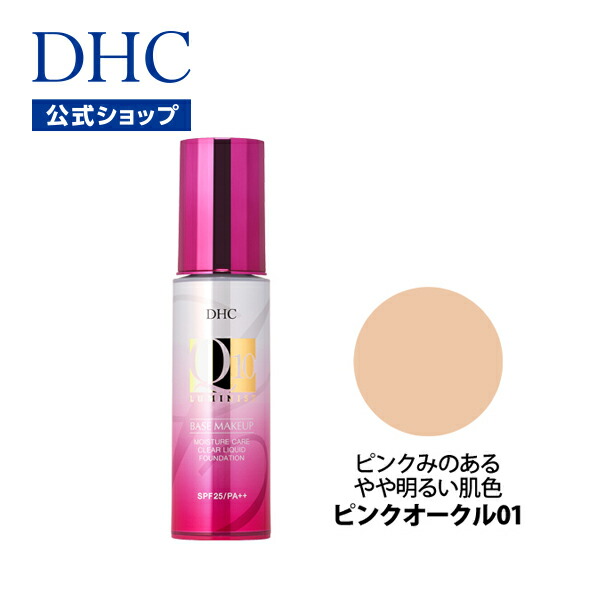 楽天市場】【店内P最大18倍以上開催】【DHC直販】 Q10モイスチュアケア