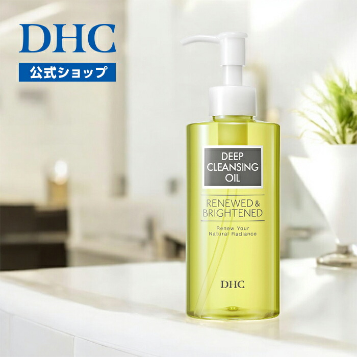 楽天市場】【店内P最大65倍以上開催】【DHC直販】ディープクレンジング
