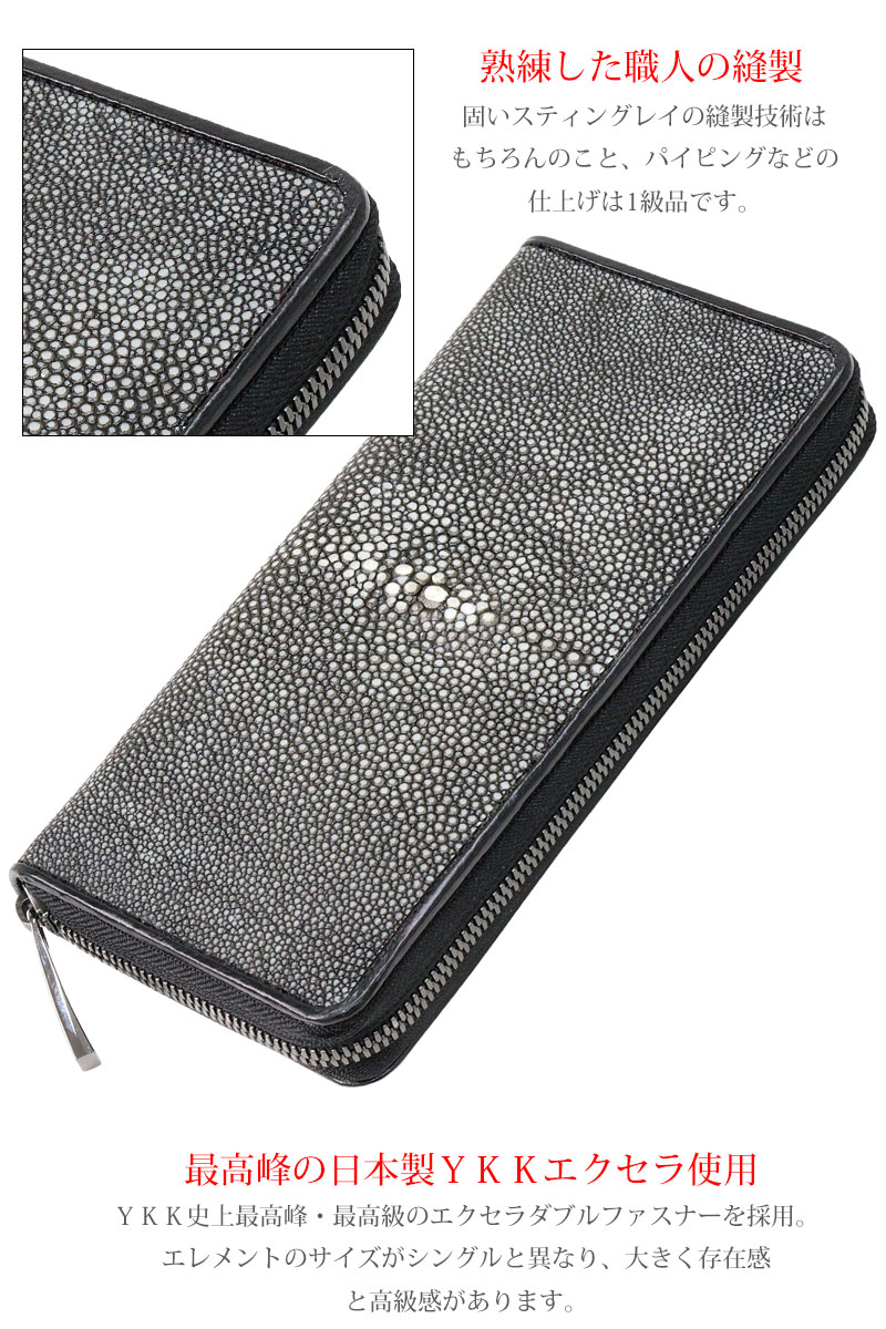 楽天市場】財布 スティングレイ ガルーシャ 財布 スティングレー エイ