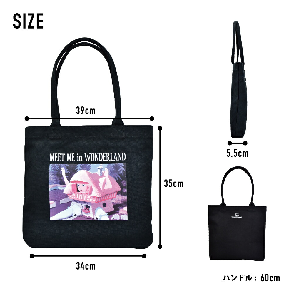 楽天市場】【スーパーSALE限定 10%OFF】メール便送料無料 ふしぎの国の