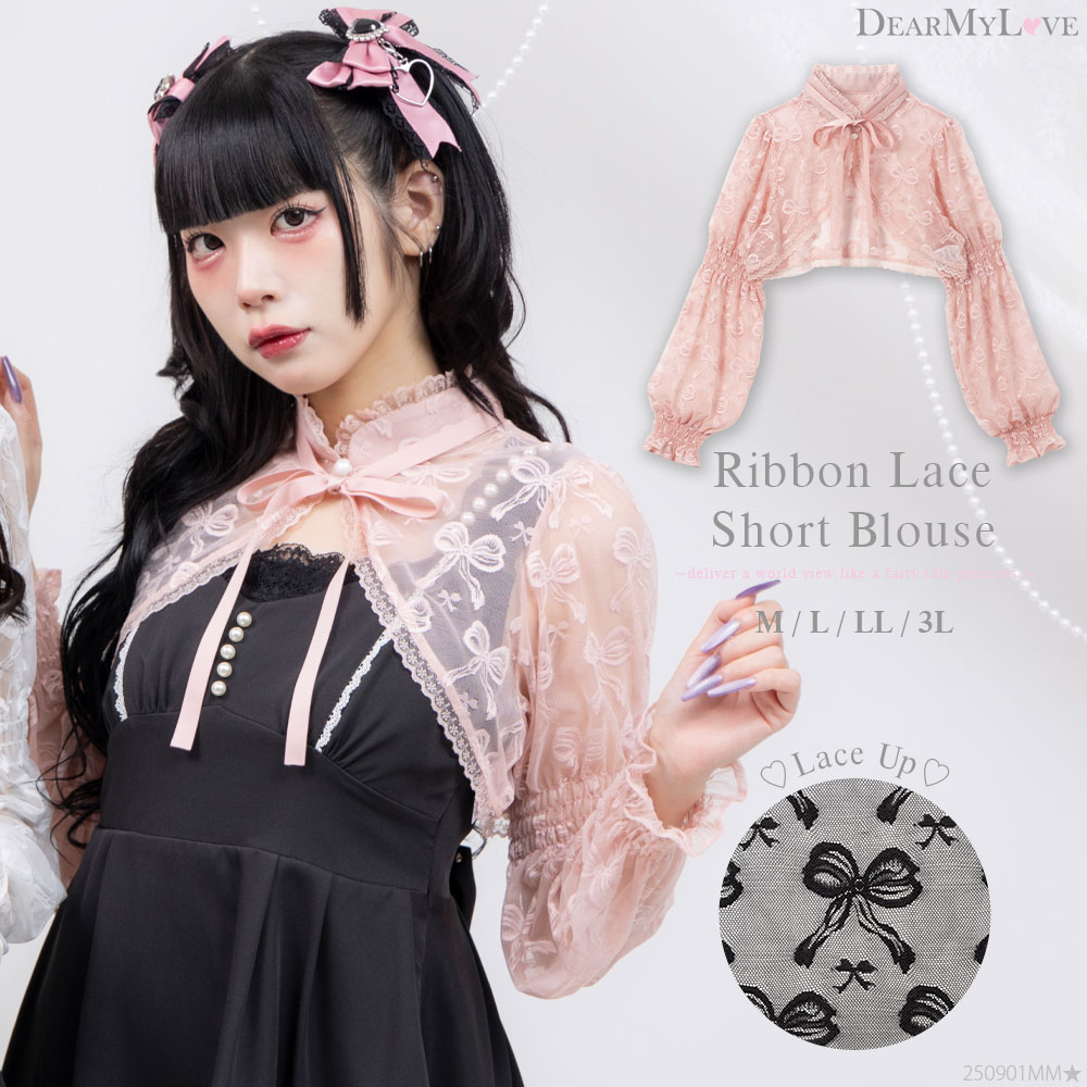 楽天市場】【メール便対応】 ブラウス トップス レース 長袖 シャツ