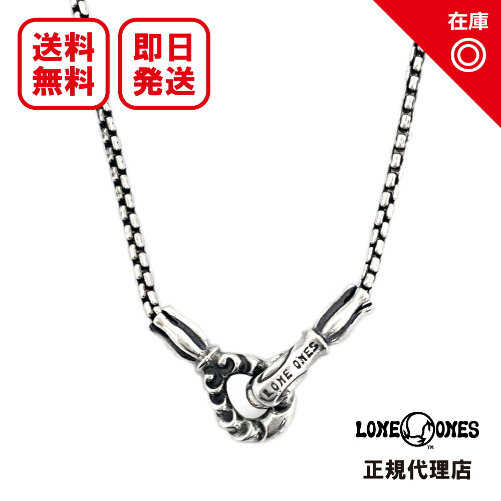 ロンワンズ ペンダント チェーン」の人気商品一覧 | 安い商品を通販