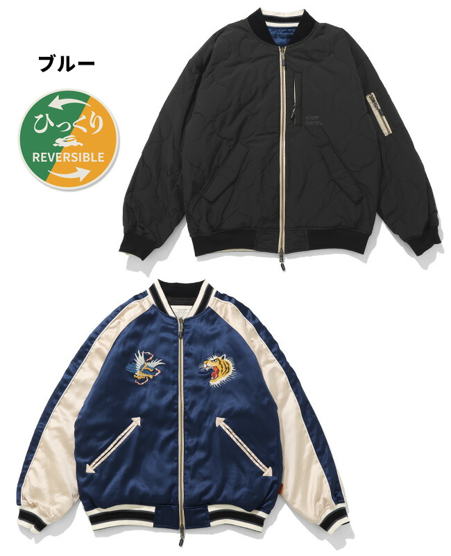 楽天市場】【ブランド直営】スーベニア 刺繍 ひっくり スカジャン