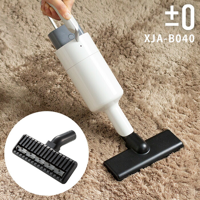 楽天市場】【5日限定 最大100％ポイントバック】 プラスマイナスゼロ