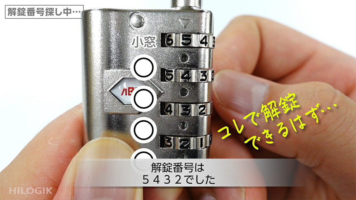楽天市場】南京錠 TQOOL 鍵付4段弦長文字合せ錠 G-219 ハイロジック