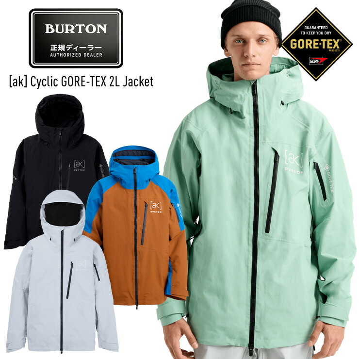 楽天市場】2026 BURTON バートン ak Cyclic GORE-TEX 2L Jacket サイ