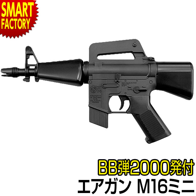 楽天市場】【P3倍最終日!】 電動ガン アサルトライフル 《 BB弾