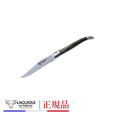楽天市場】正規品 LAGUIOLE EN AUBRAC ラギオール アン オブラック
