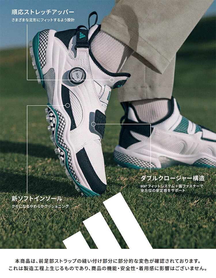 楽天市場】adidas Golf アディダスゴルフ日本正規品 CODECHAOS 25 MID