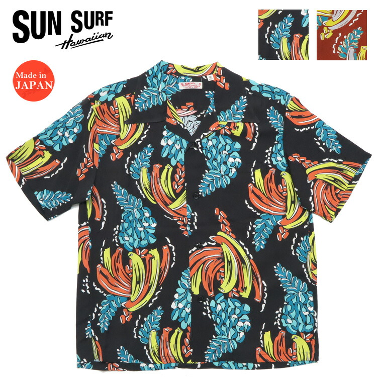 楽天市場】サンサーフ SUN SURF 半袖 レーヨン ハワイアンシャツ