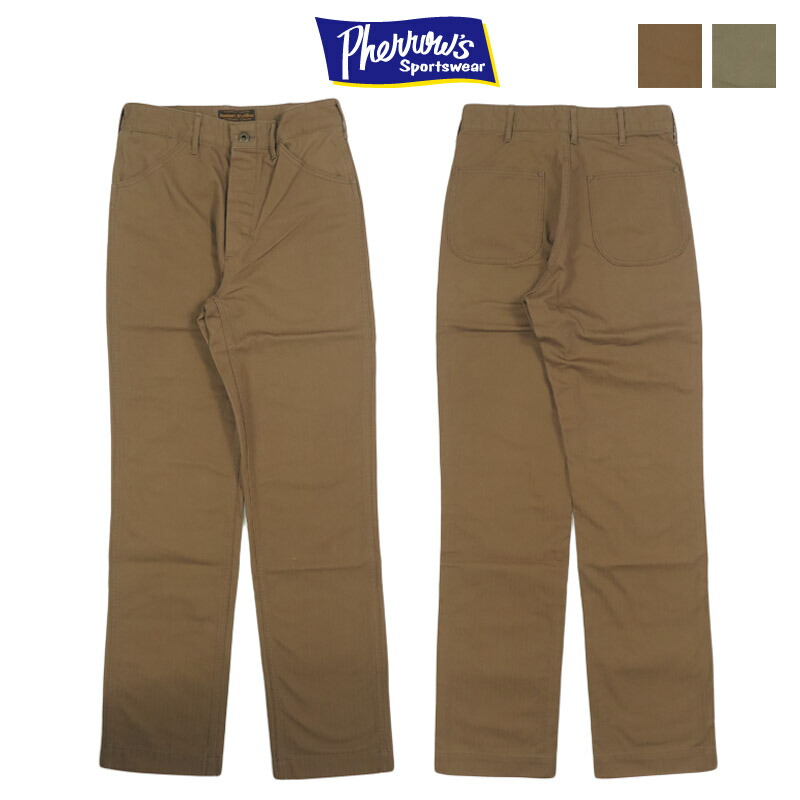 楽天市場】Pherrow's フェローズ（カラーブラウン）（ズボン・パンツ