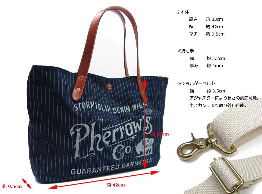 楽天市場】フェローズ Pherrow's トートバッグ 2WAY TOTE BAG