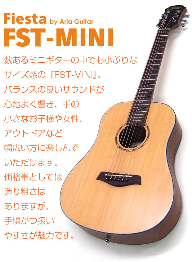 楽天市場】アコースティックギター ミニギター アコギ ミニ 初心者