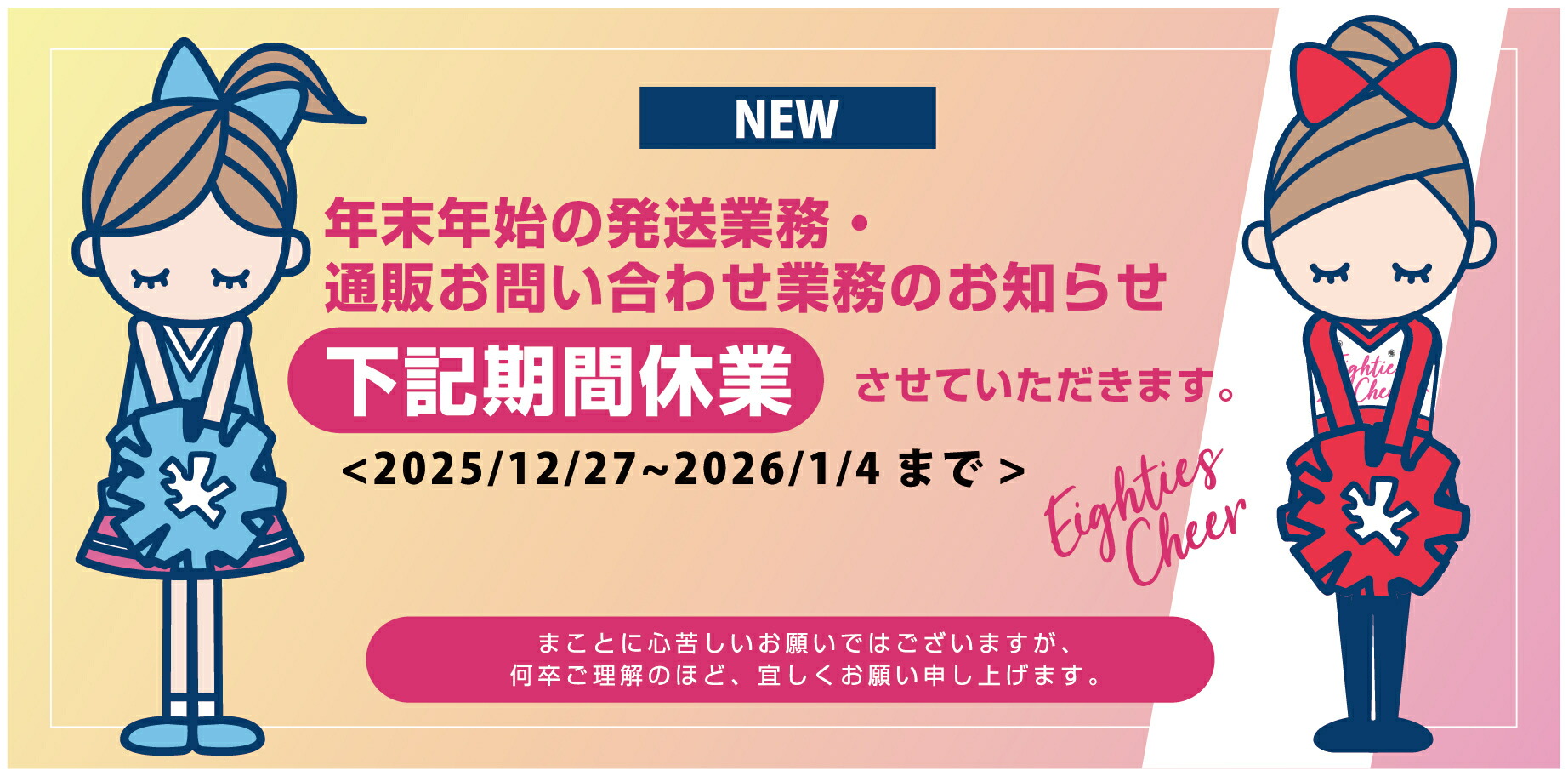 楽天市場 | チアパン グッズ 専門店エイティズ - チアリーディング