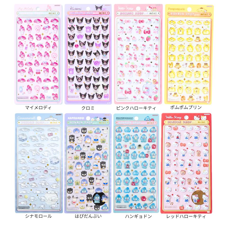 楽天市場】ボンボンドロップシール サンリオ 第2弾の通販