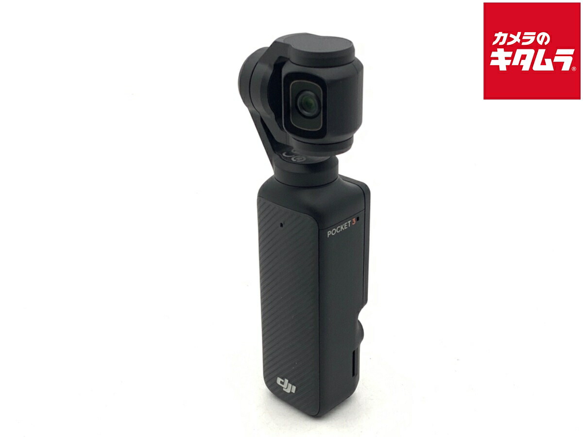楽天市場】DJI vlogカメラ Osmo Pocket 3 クリエイターコンボ 1インチ