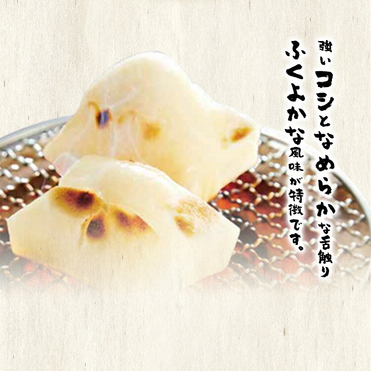 楽天市場】【26%OFF!!】低温製法米の生切りもち 宮城県産ミヤコガネ