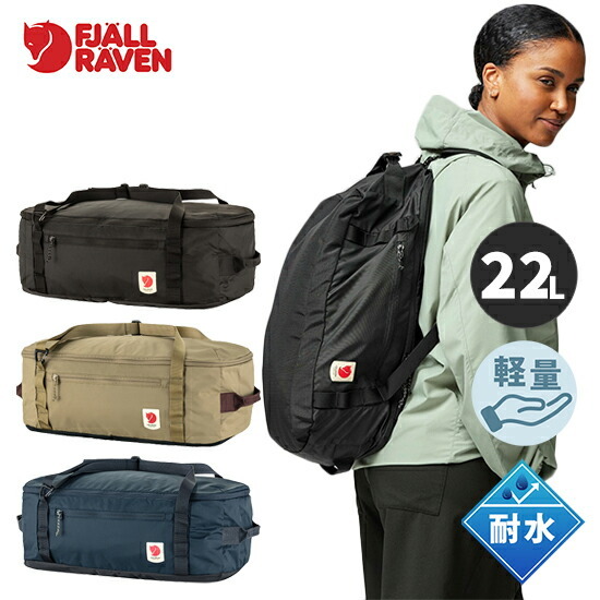 楽天市場】☆セールsale 29〜33％OFF☆ フェールラーベン FJALL RAVEN