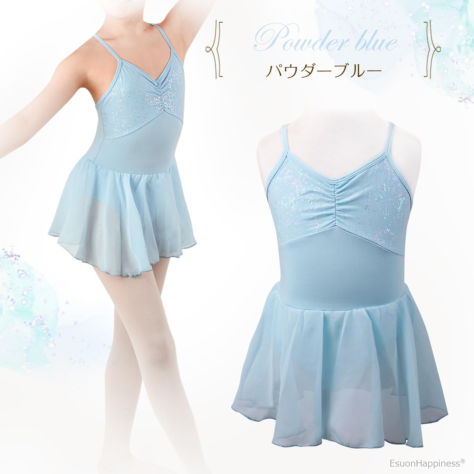 楽天市場】バレエ レオタード スカート付き ラメ チュール キッズ