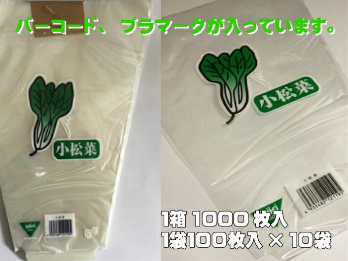 楽天市場】【5%OFF】防曇袋 生き生き パック OPP ボードン 三角袋