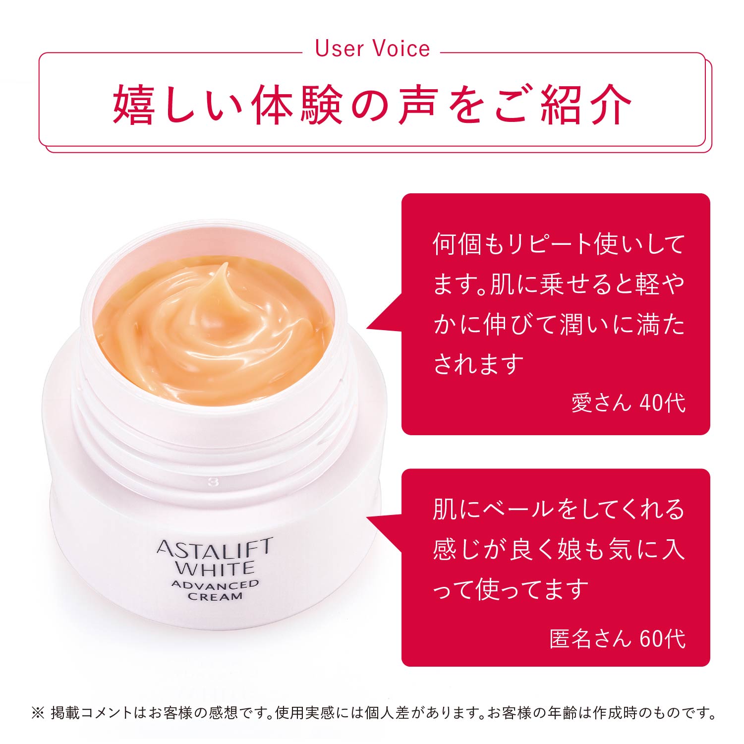 楽天市場】【30％OFF｜店頭戻り品】[2個セット] アスタリフト ホワイト