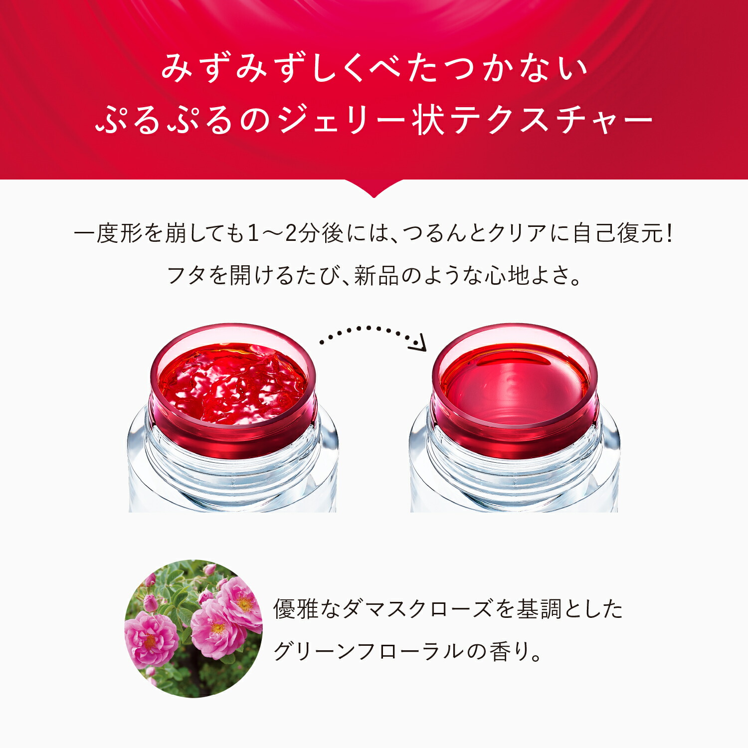 楽天市場】アスタリフト ホワイト ジェリー アクアリスタ 40g [医薬部