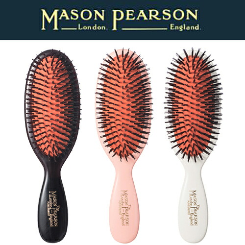 楽天市場】【正規品】メイソンピアソン ポケットブリッスル 全3色