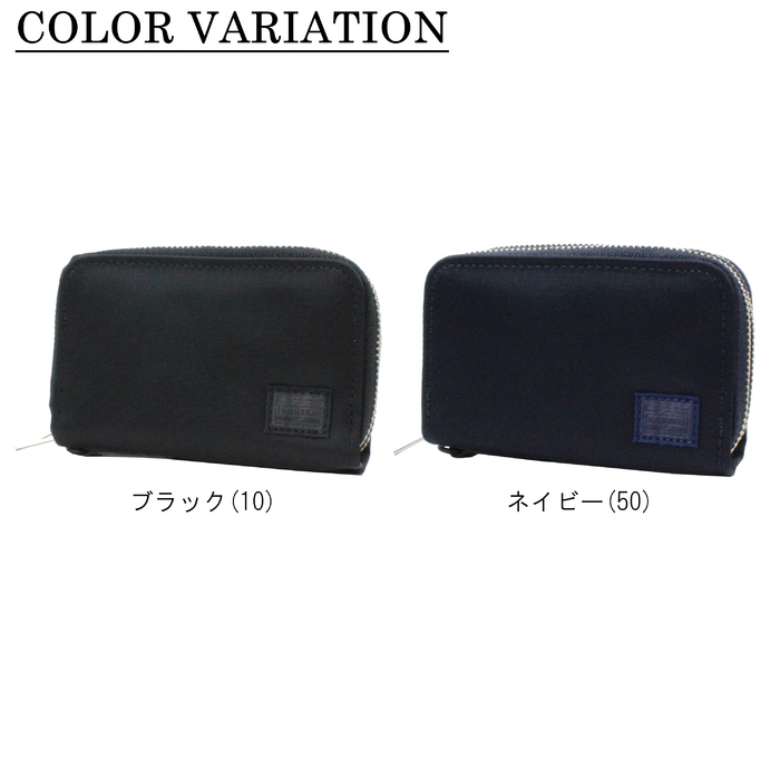楽天市場】ポーター リフト キー ＆ コインケース 822-16110 10