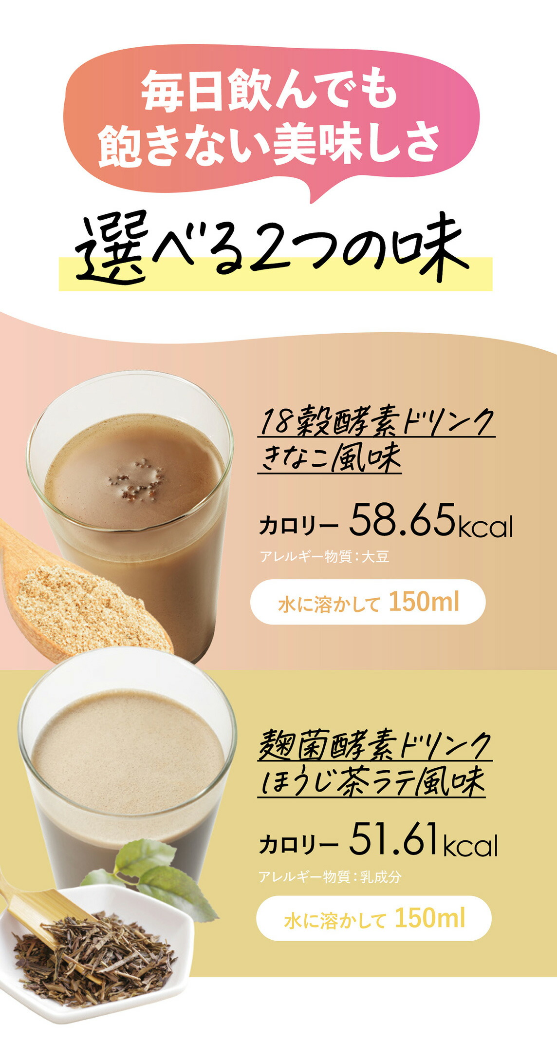 楽天市場】【選べるドリンク10袋セット】 酵素ドリンク RAKUFAS