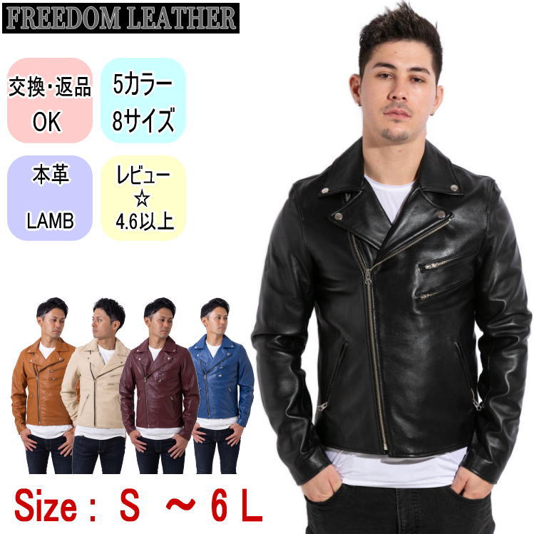 楽天市場】革ジャン メンズ 本革 ラムレザー ダブルライダース レザー
