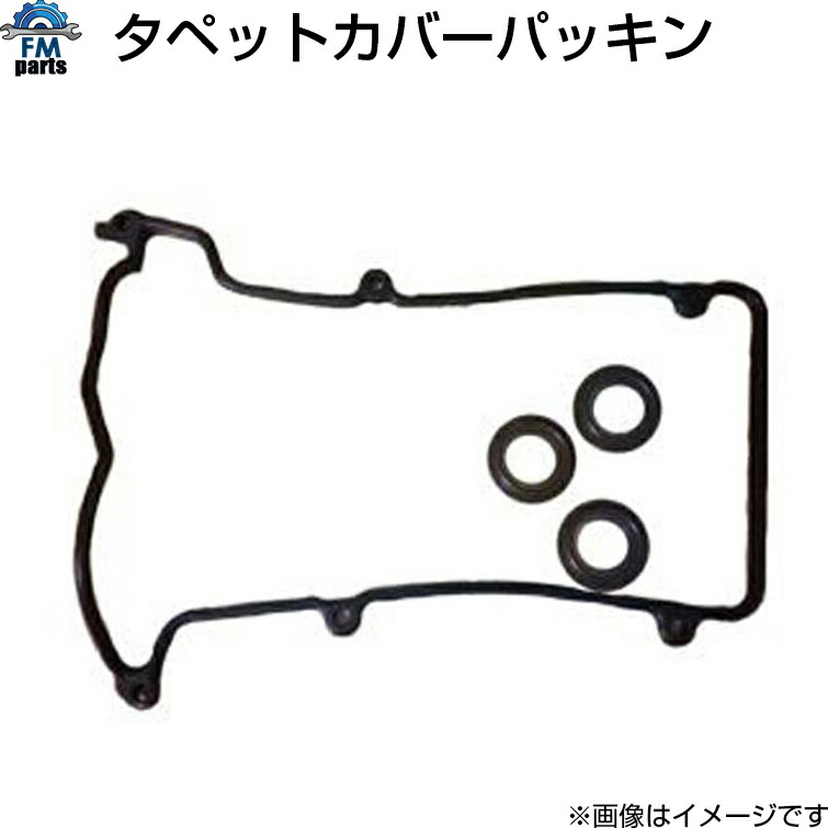 楽天市場】ミラ L700S L710S / ミラジーノ L700S L701S L710S L711S