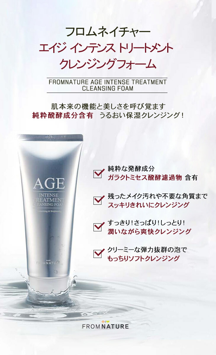 楽天市場】＼楽天スーパーSALE30％OFF／AGE エイジインテンス