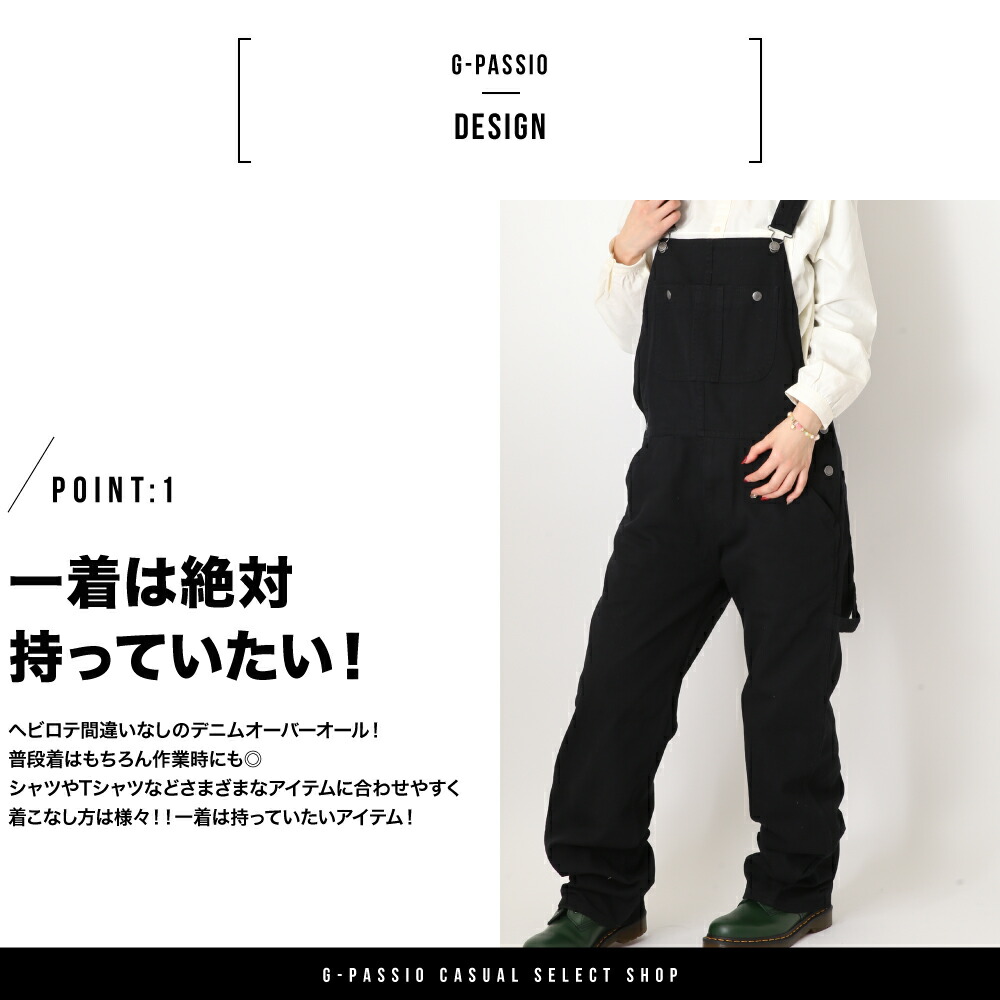 楽天市場】オーバーオール メンズ サロペット レディース ユニセックス