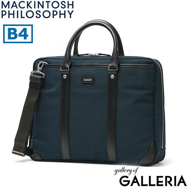 マッキントッシュ(Mackintosh) ビジネスバッグ・ブリーフケース | 通販