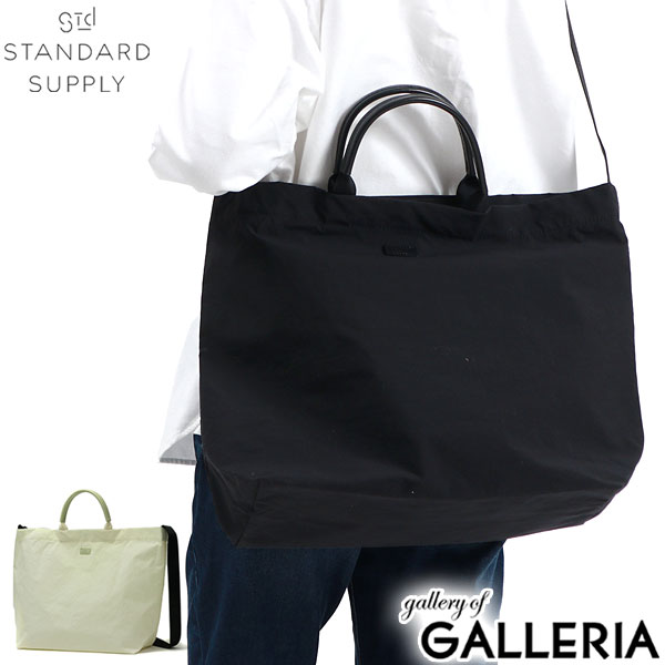 楽天市場】【セール30%OFF】【正規取扱店】 スタンダードサプライ