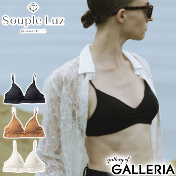 楽天市場】【最大53倍 3/5限定】 スープレルース ブラジャー ノン