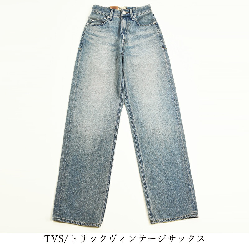 楽天市場】ヤヌーク YANUK レア LEA ボーイズストレート デニムパンツ